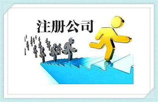 拿到營(yíng)業(yè)執(zhí)照后，還有這么多事要做，千萬(wàn)別忘了財(cái)務(wù)咨詢(xún)